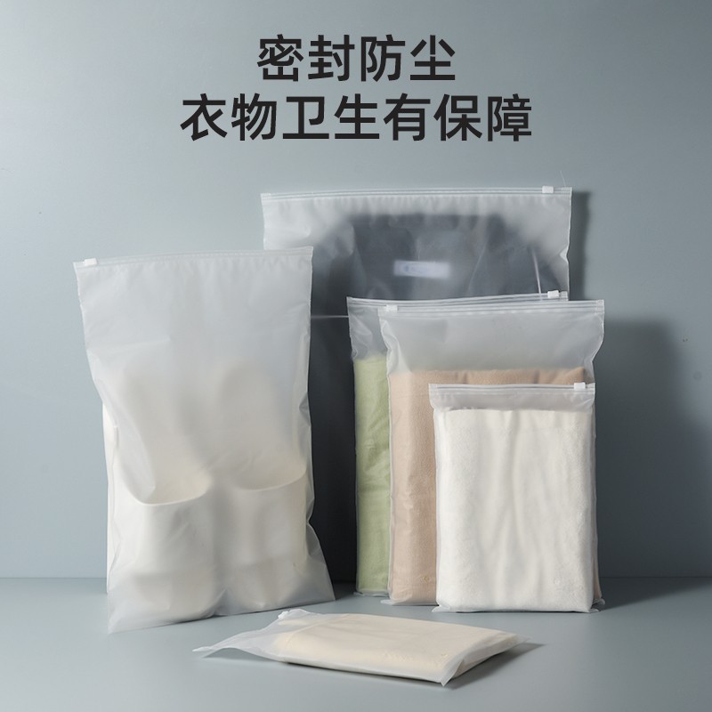 En stock grueso transparente esmerilado bolsa de cremallera al por mayor bolsa de almacenamiento bolsa de plástico Ziplock calcetines ropa interior bolsa de embalaje