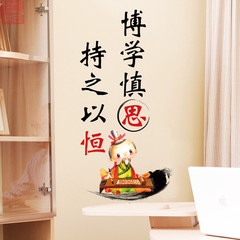 T9J5入班即靜學校託管教室班級牆貼裝飾校園文化建設標飾勵志評比