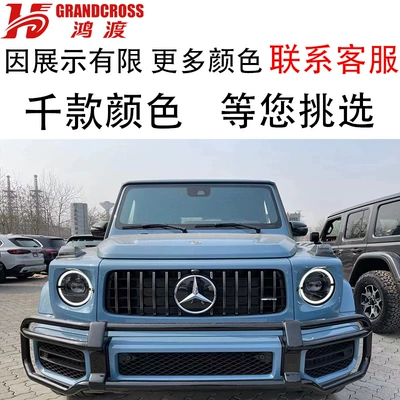 Repair Scratch Protection Film, Auto Color Change Film - tpu-porcelain-blue-152m-15m