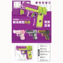 �W�t����1911���̘��≺3d��ӡ����}������������С����ͯ����