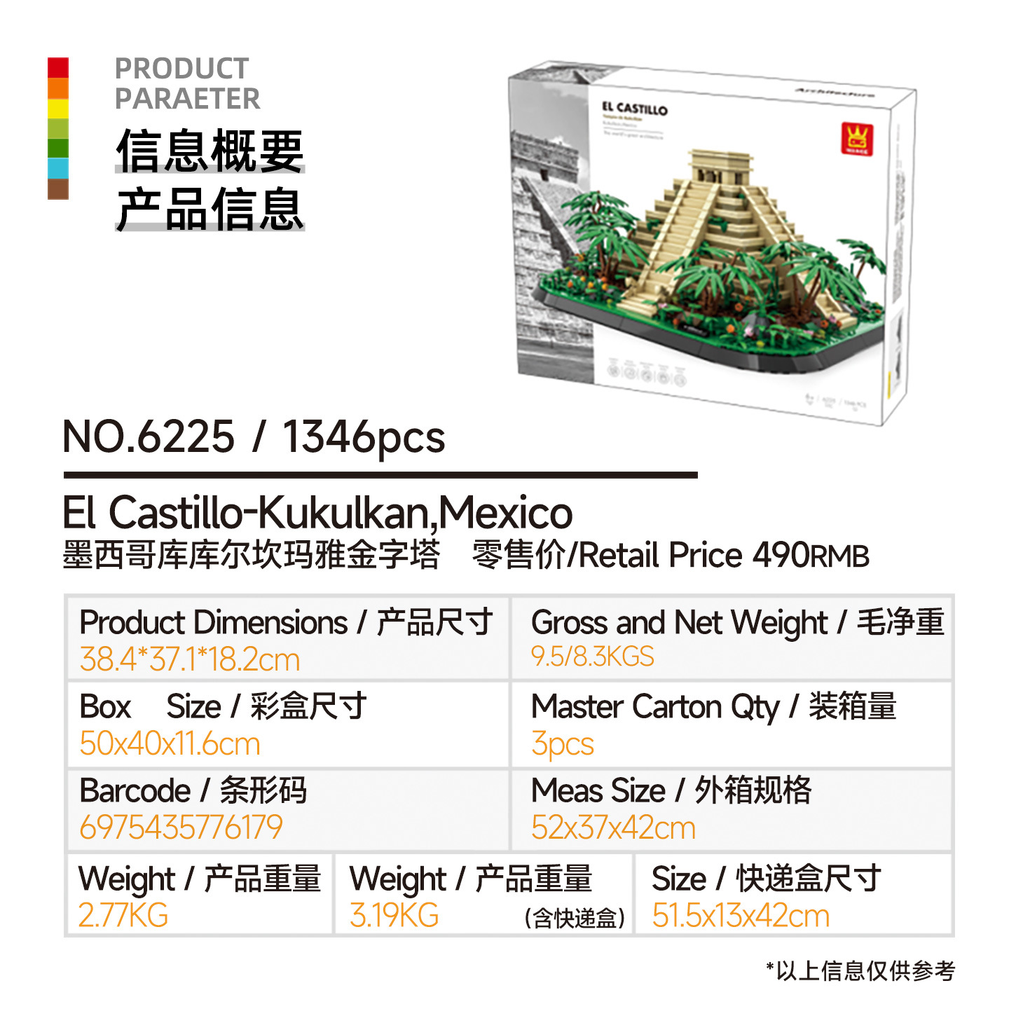 万格小粒度知育玩具組み立ておもちゃ子供向けギフト6-12歳中国製ブロック国潮建築収納