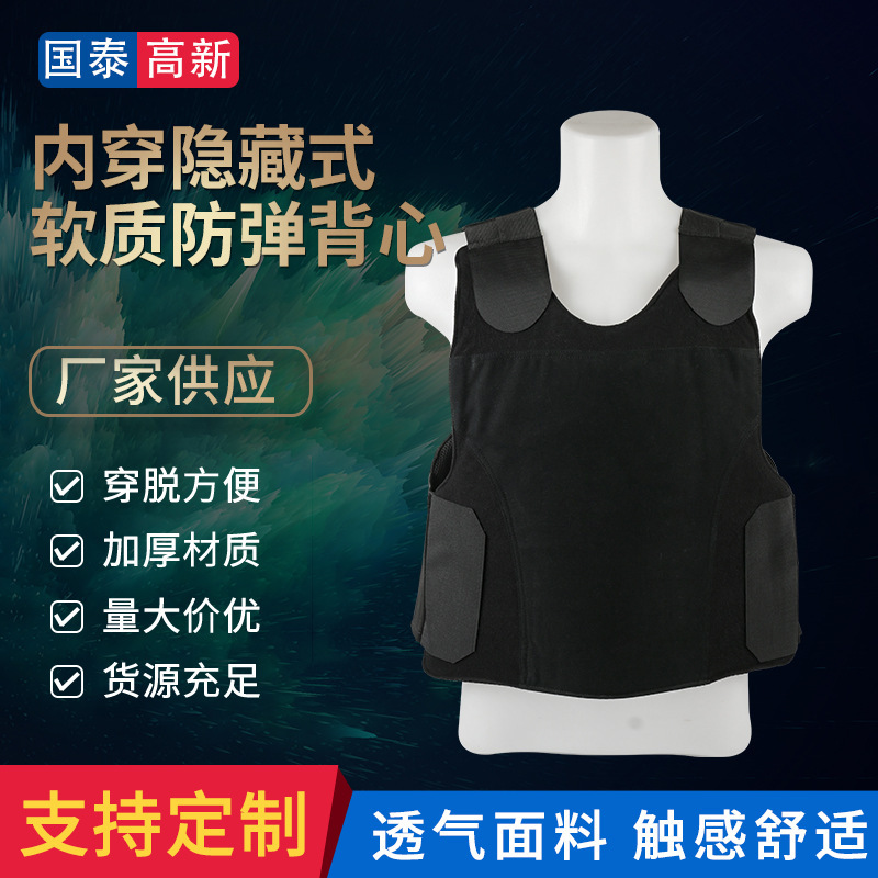 Manufacturers UHMWPE aramid fiber UD material wear hidden bulletproof vest