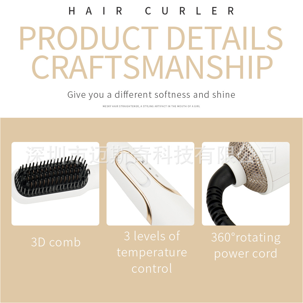 MESKY2021新款按压式电动热平梳高快速热压熨斗梳直发器卷发刷