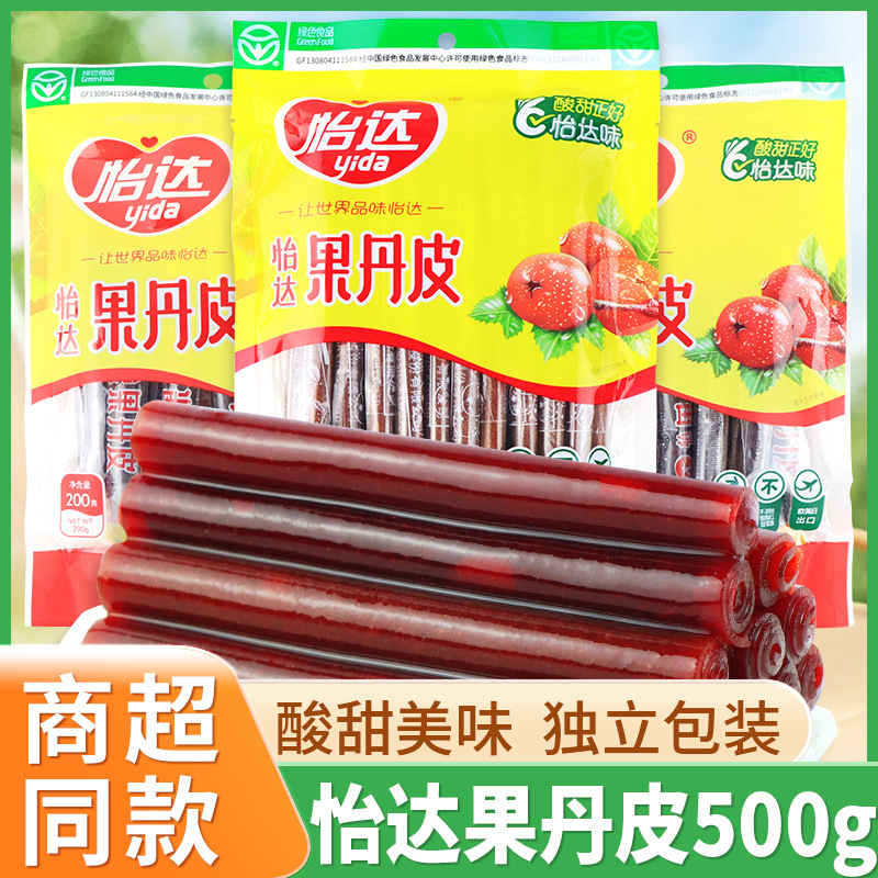 果丹皮大袋500g老式山楂条独立小包装儿时怀旧酸甜开胃零为溢