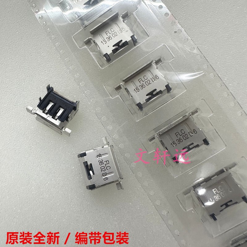 XBOX ONE 高清尾插 3文轩远.jpg