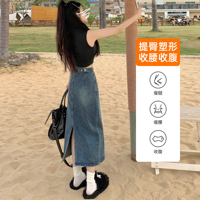 女性のためのハイウエストスリットデニムスカート 2025 新しい夏の小さな A ラインスカートレトロヒップカバーロングスカート|undefined