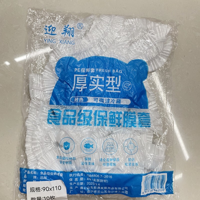 微信图片_20230609130533