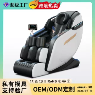 工厂批发按摩椅家用全身OEM定制厂家礼品Massagechair智能操控