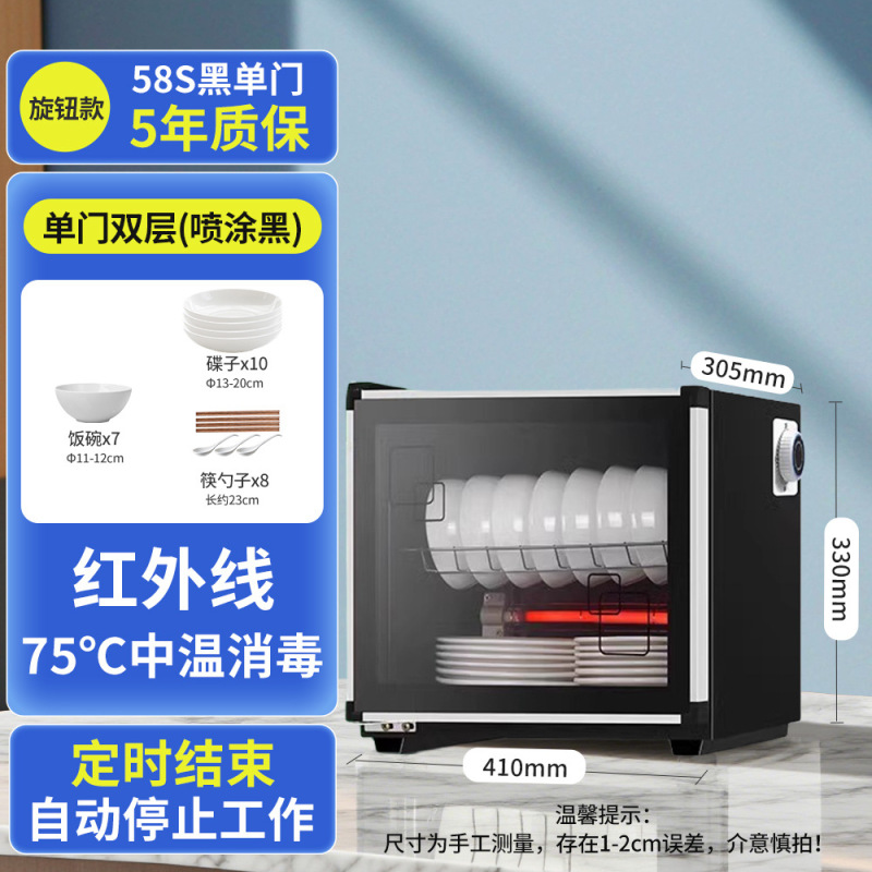 消毒柜家用商用餐饮立式小型2025新款消毒碗柜厨房碗筷消毒机台式|undefined