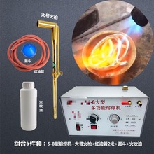 ������JX5-8�๦���ۺ��C6�n���y�������ۻ����a�𘌻𴵴�𹤾�