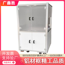 工业铝型材欧标机架设备机架一站式服务现货支持来稿加工批量供货