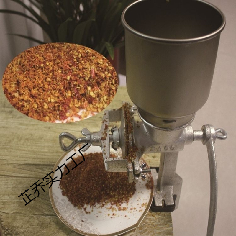 家用手摇小型研磨机玉米研磨机磨粉机五谷核桃粉碎机鸡饲料研磨