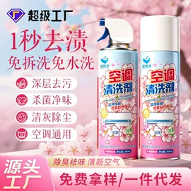 清洗/养护剂;鞋袜除臭剂;防锈润滑剂