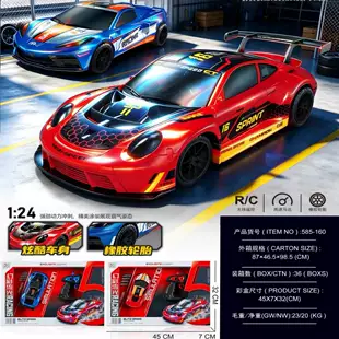 Радиоуправляемая гоночная машина RC модель для дрифта