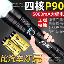 2025�¿�P900��������ɳ�����Ͳ׃���h������L�m�����⑪���h