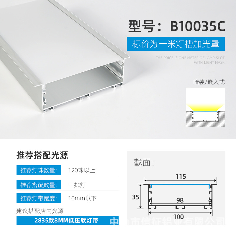 Lámpara lineal LED aleación de aluminio ranura de aluminio lámpara lineal de montaje abierto con lámpara de tira incrustada ranura de lámpara lineal de elevación oculta
