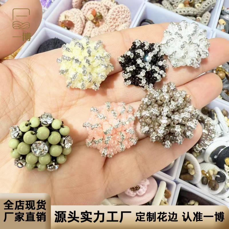Hand-Sewn Small Fragrant Buttons, Rhinestone Beaded Buttons, Outwear Jackets, Fashion Buttons, Fur Accessories, DIY Accessories Hand-Sewn Small Fragrant Buttons, Rhinestone Beaded Buttons, Outwear Jackets, Fashion Buttons, Fur Accessories, DIY Accessories