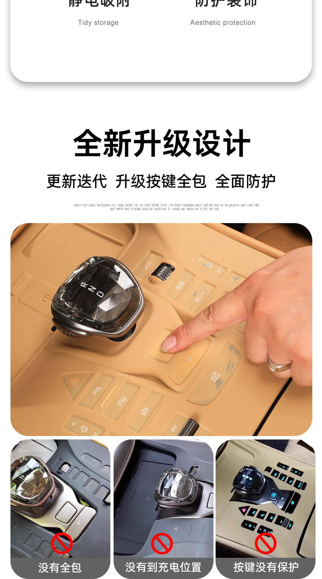 24 Models Suitable for Denza D9 Central Control Panel Silicone Pads, Gear Shift Button Protection, Interior Special Products, Anti-Reflective