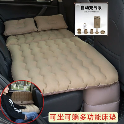 foldable travel bed, car sleeping — Vehicle-mounted inflatable bed - foldable-flocked-beige-wireless-charging-pump-with-camping-light
