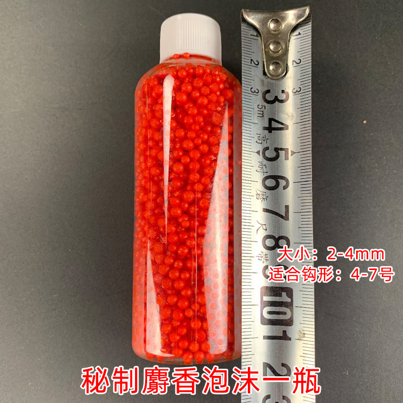 泡沫逗钓颗粒钓鱼饵浮球软珠珠鲫鱼鲤鱼泡泡球2-4mm抖钓黑坑一件|undefined