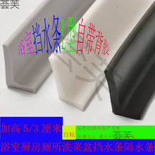 ��̨��ԡ�ғ�ˮ�l���z�ɏ������ďN��ϴ����в�ϴ�֓�ˮ��ˮ�l