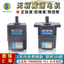 直流无刷电机大功率恒扭矩高压220V交流微型单相调速减速直角马达