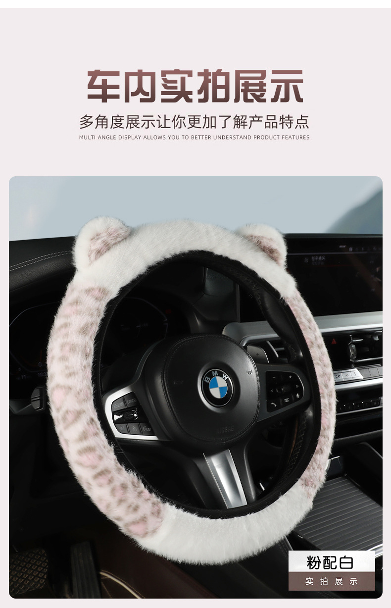 Cute Cartoon Cat Ears Plush Warm Comfortable Breathable Foreign Trade Non-Shedding Winter Car Steering Wheel Cover