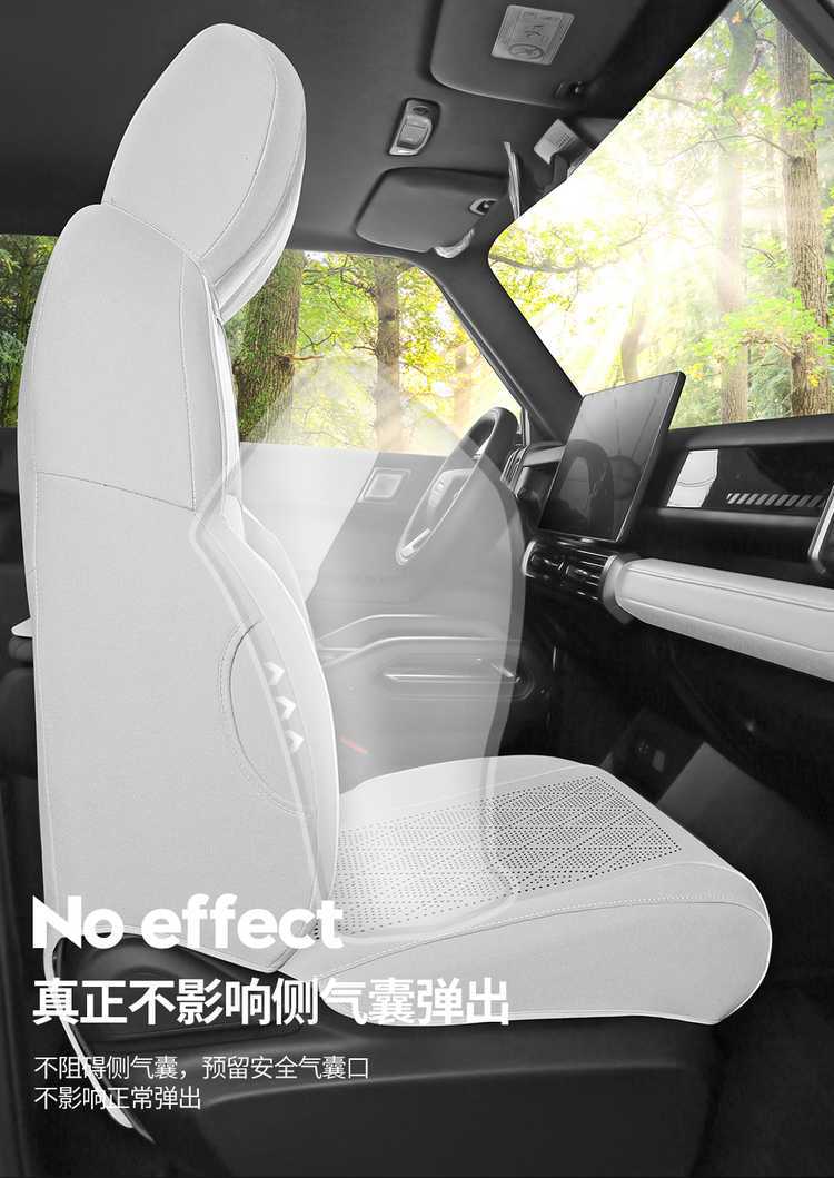 2025 Chery Fengyun X3/X3L/X3Plus saddle seat covers, designed specifically for the car, are suitable for all seasons