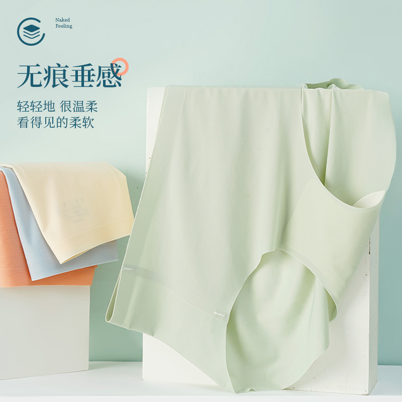 Ropa interior de talla grande de seda de hielo sin costuras de una pieza, entrepierna antibacteriana de seda de morera para mujer, cintura media, cadera de melocotón tridimensional en 3D, ropa interior de mujer