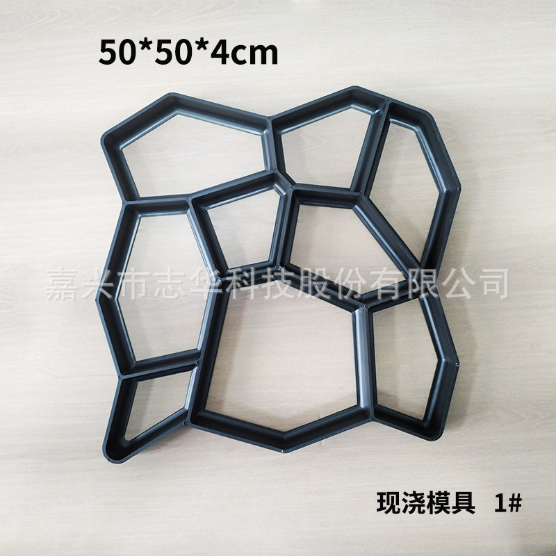 现浇模 1# 50x50x4 标识 800.jpg