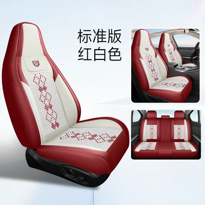 Leather Ice Silk One-Piece Universal Car, Universal seat cover - red-and-white-standard-version-two-seats