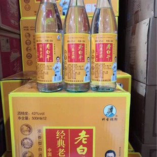 �׾����l �ϰ׸�42�� ������ 500���� һ������12ƿ���Zʳ