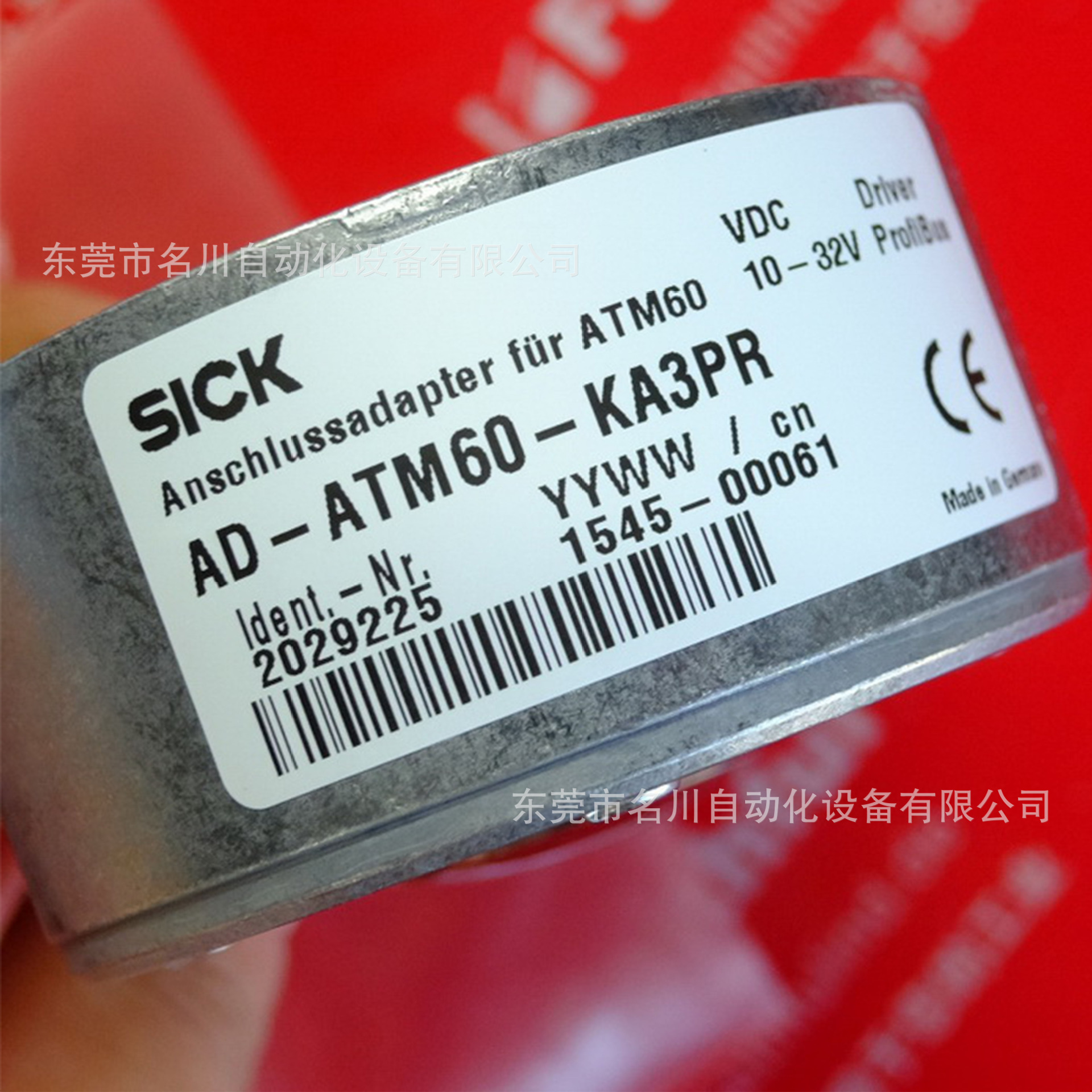 Sick西克  AD-ATM60-KA3PR 编码器全新仪价出售
