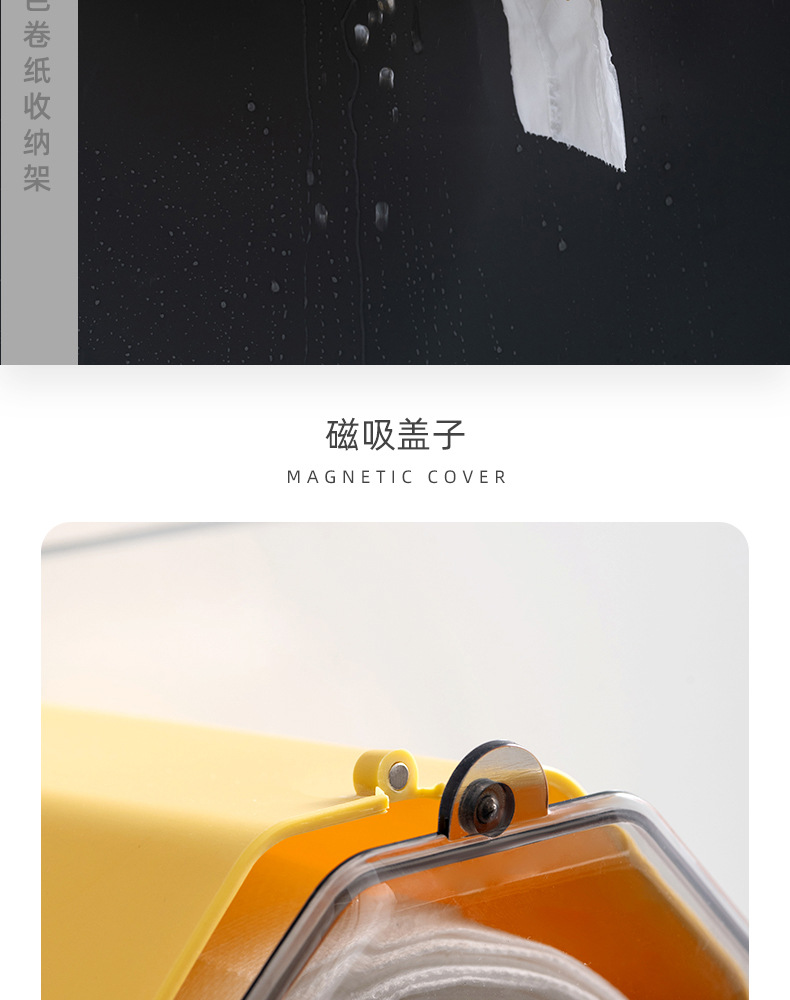 卷纸架+小抽屉_12