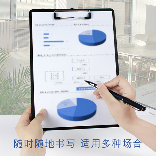 Thickened a4 folder information plywood splint PP writing pad loose-leaf splint ticket holder menu clip pad