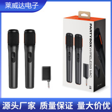 羳ֱPartyBox Wireless Mic po{LԒͲ