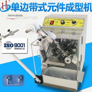 HD-903�S���Ԅӎ��bԪ�����͙C�����l����O���ۏ��CLED���_�C