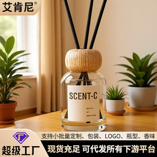 星级酒店无火香薰室内持续散香家用通用摆件香氛香味礼盒批发