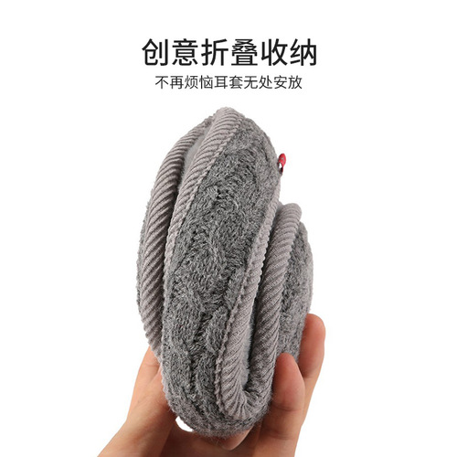 Winter warm earmuffs to protect your ears, earmuffs and earbags for men and women, winter antifreeze earmuffs, foldable earmuffs