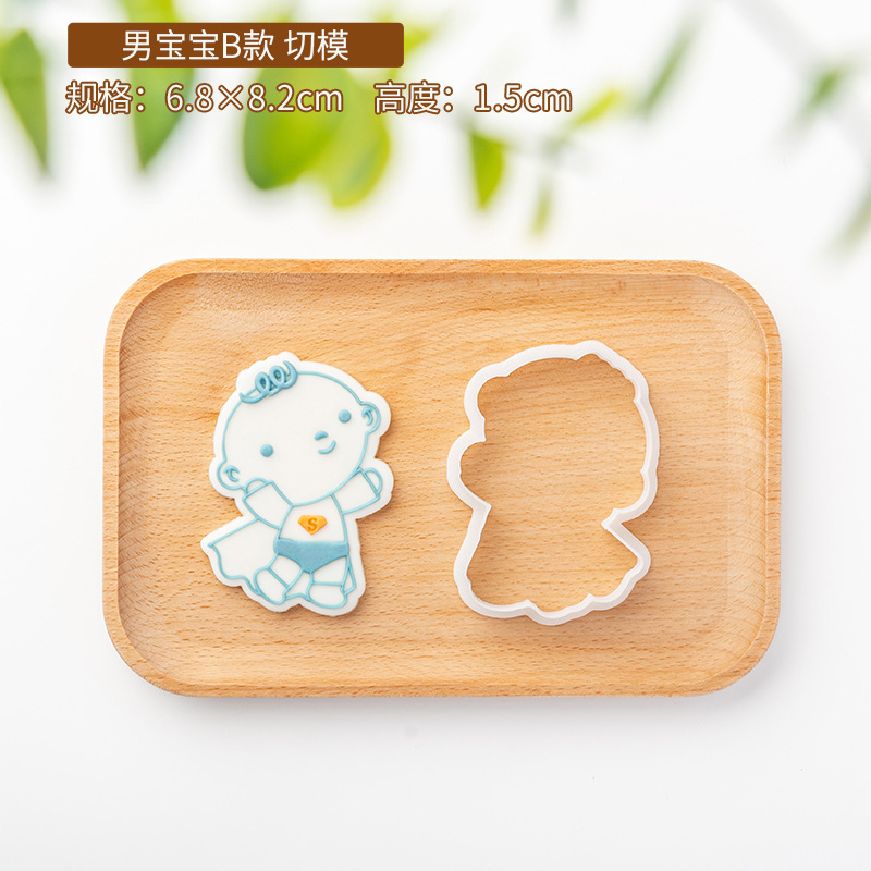 PC0409-male 베이비 B
