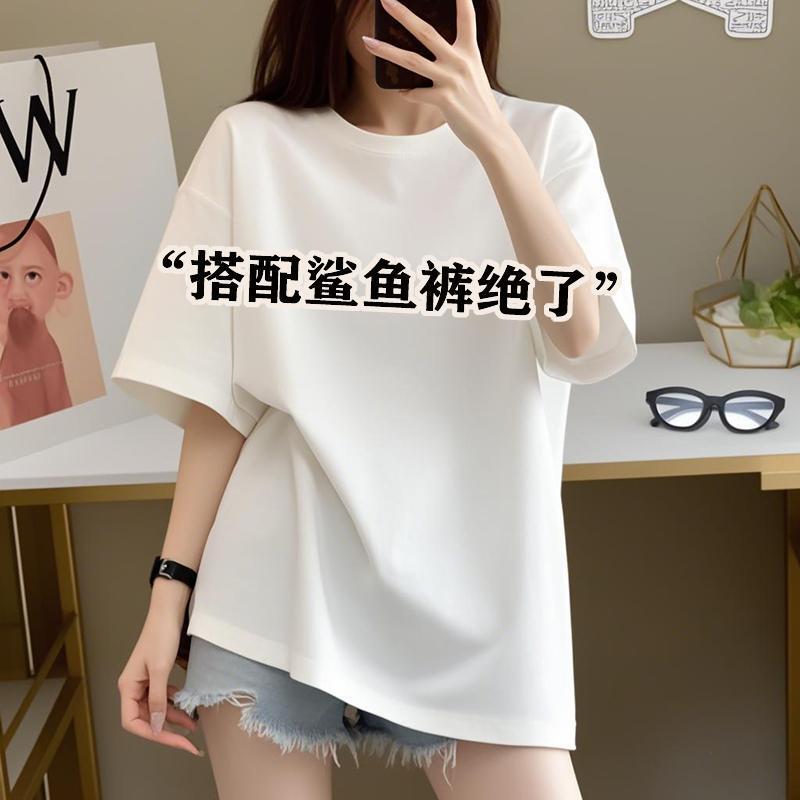 European-Style Pure Cotton White Short-Sleeve Women's T-Shirt, Summer 2026 New Style, Loose Fit, Slimming, Covers the Hips, Inner Layer Base Shirt Top