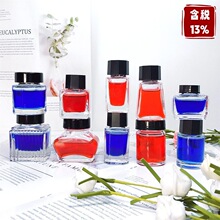 ����ֱ������īˮƿ15/20ml�ֱ�ˮ�ľ߷�װƿ��̼��īˮ��ƿ��˰