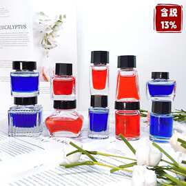 厂家直销玻璃墨水瓶15/20ml钢笔水文具分装瓶非碳素墨水空瓶