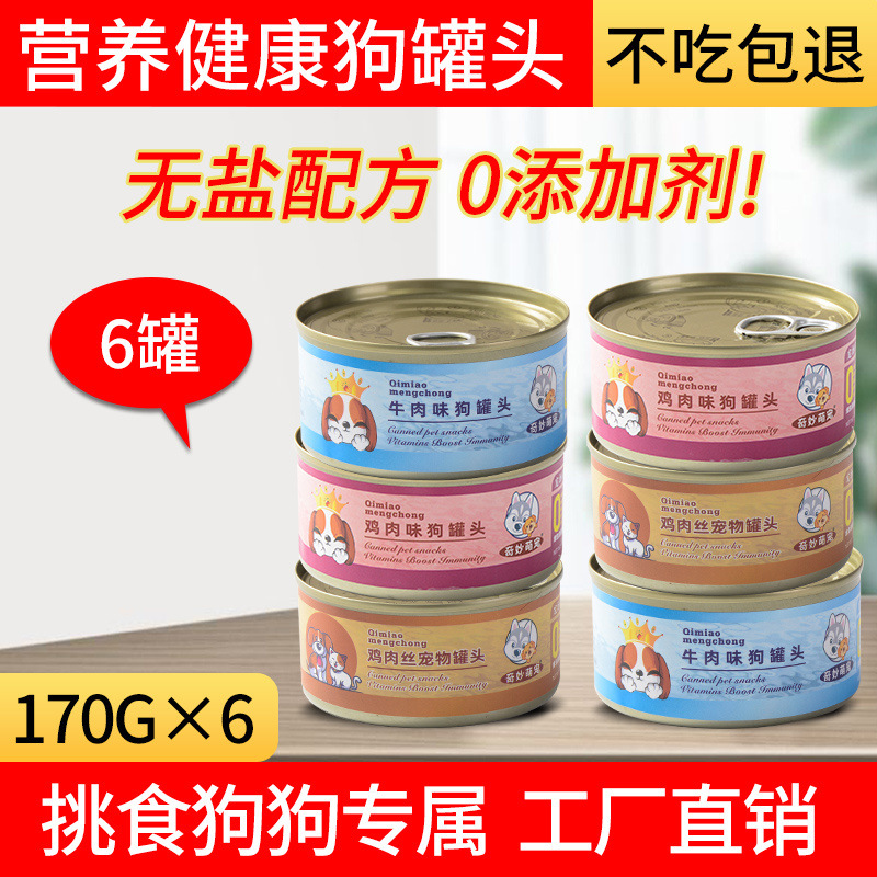 6캔 [얼리 어답터용]