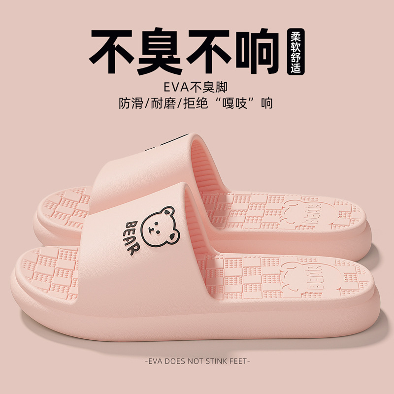 7005 핑크