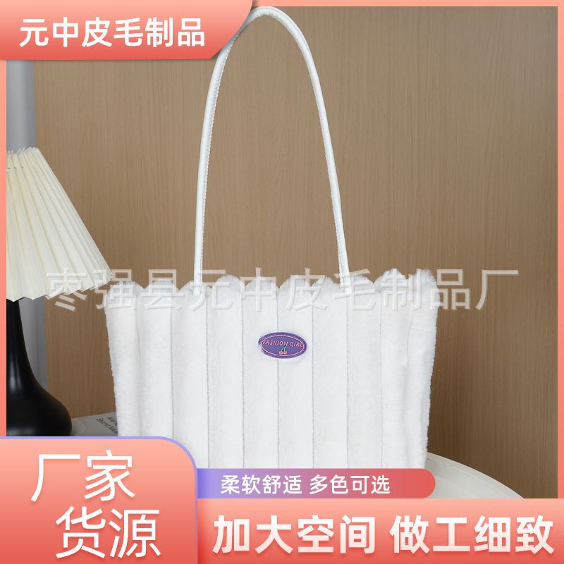 定制仿兔毛可爱时尚女士手提包秋冬大容量单肩斜挎包包女包毛毛包