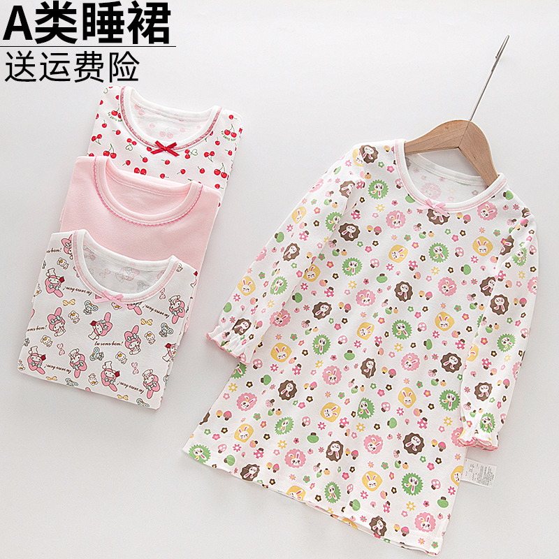 Spring Girls' Long Sleeve Pure Cotton Pajama Dress Home Dress for Girls Baby Home Loose Children's Sleepwear for Toddlers and Kids