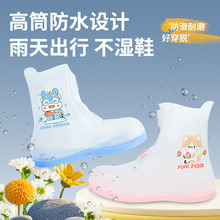 ��ͯ��ˮЬ��Ůͯ������ĥ�������W���όW���ù��z�Ӻ�ˮЬ��ѥ