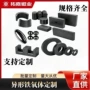 异形源头耐高温任意磁铁