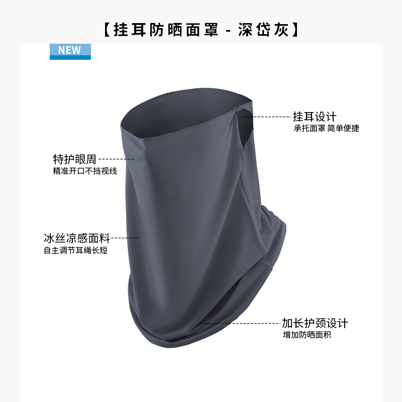 UPF50 + máscaras solares de hielo máscaras de verano para hombres y mujeres máscaras de ciclismo al aire libre velo solar toallas respirables al por mayor